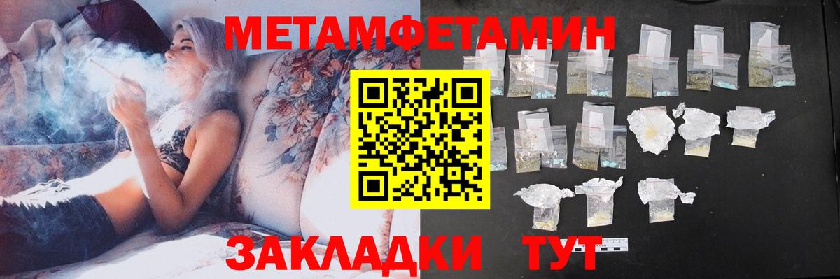 АМФЕТАМИН 97% Тара