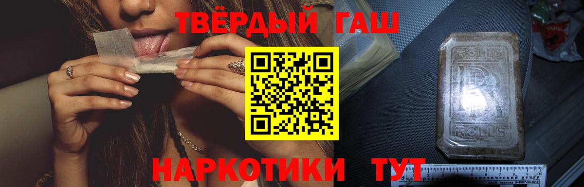 ГАШИШ ice o lator Тара