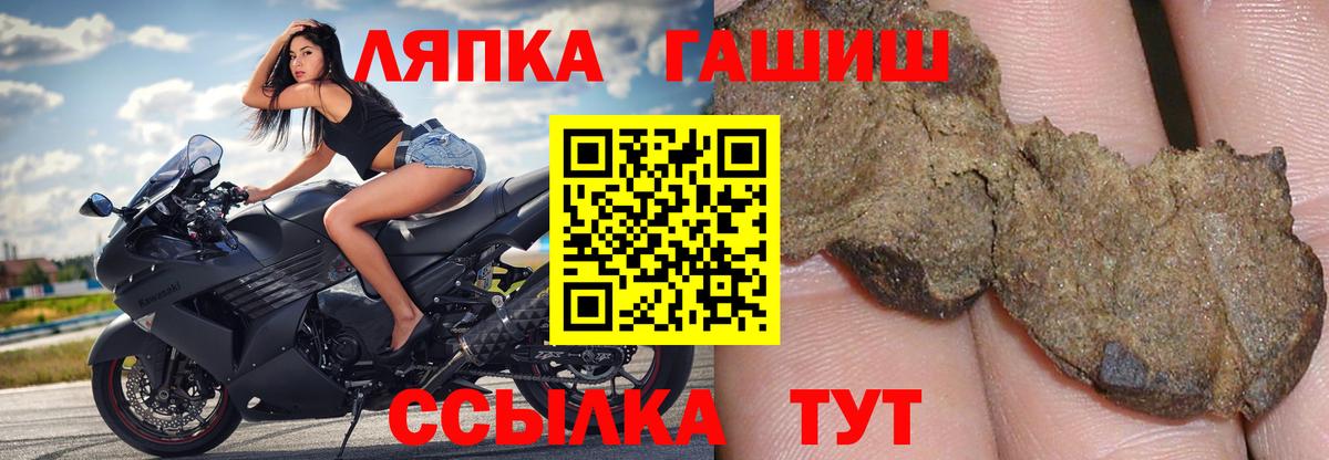 ГАШ гарик  Гашиш Premium  Тара  Гашиш  Вход с VPN 
