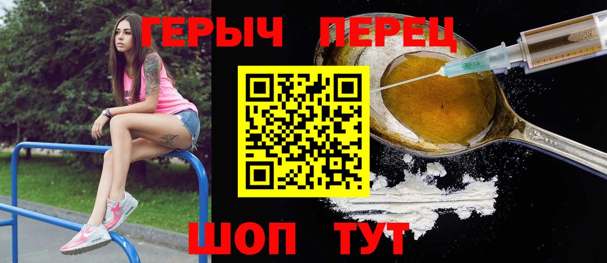 Тара  ГЕРОИН афганец  Вход с VPN 