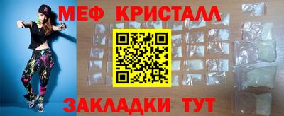 прущие грибы Наро-Фоминск