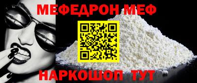 прущие грибы Наро-Фоминск