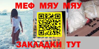 ALPHA-PVP Нальчик
