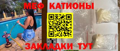 прущие грибы Наро-Фоминск