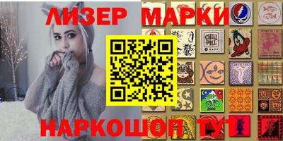прущие грибы Наро-Фоминск