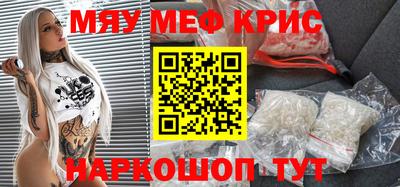 прущие грибы Наро-Фоминск