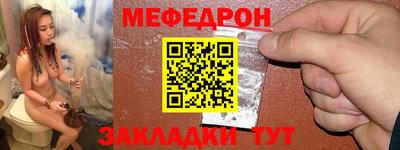 прущие грибы Наро-Фоминск