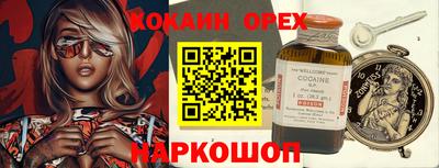ALPHA-PVP Нальчик