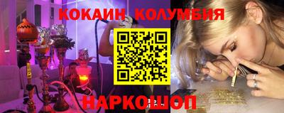 прущие грибы Наро-Фоминск