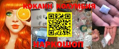 прущие грибы Наро-Фоминск