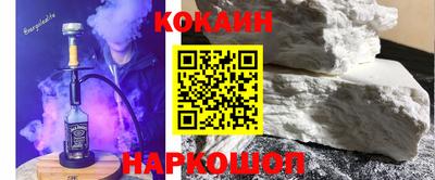 ALPHA-PVP Нальчик