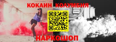 прущие грибы Наро-Фоминск