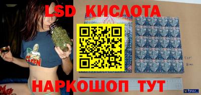 кристаллы Нарткала