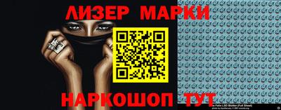 прущие грибы Наро-Фоминск