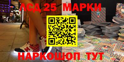 прущие грибы Наро-Фоминск