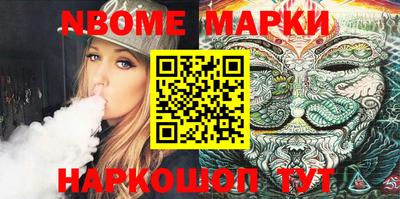 прущие грибы Наро-Фоминск