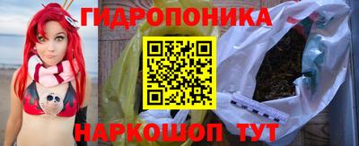 прущие грибы Наро-Фоминск