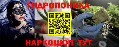 кристаллы Нарткала