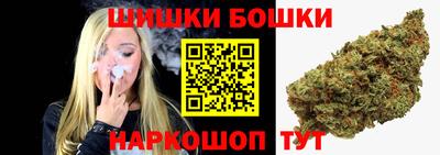 прущие грибы Наро-Фоминск