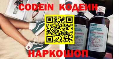 кристаллы Нарткала