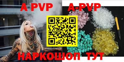 кристаллы Нарткала