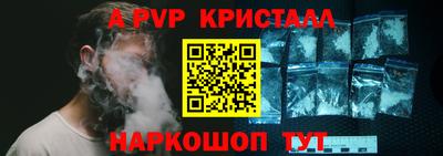 ALPHA-PVP Нальчик