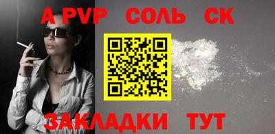 прущие грибы Наро-Фоминск