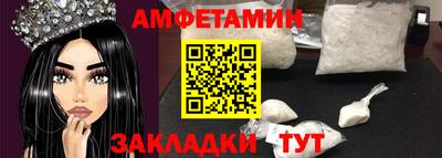 кристаллы Нарткала