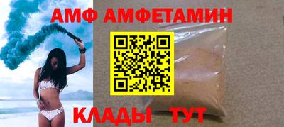 прущие грибы Наро-Фоминск