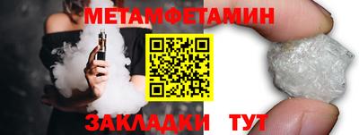 кристаллы Нарткала