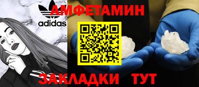 кристаллы Нарткала