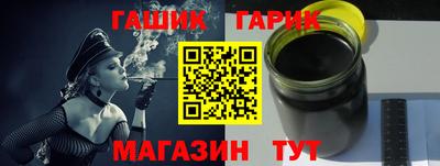 прущие грибы Наро-Фоминск