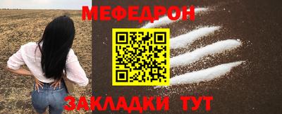кристаллы Нарткала