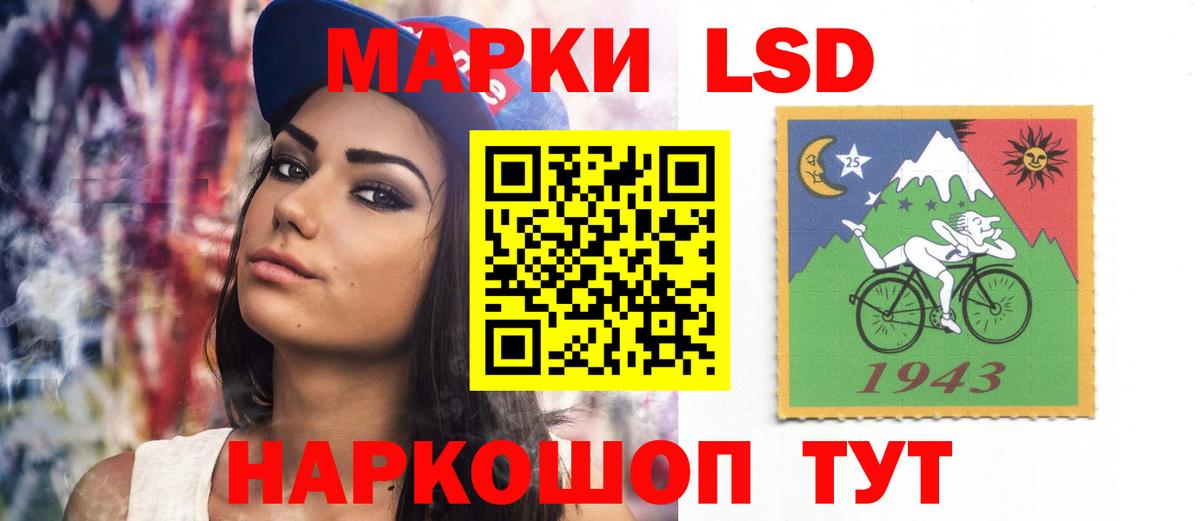 LSD-25 экстази кислота Тара