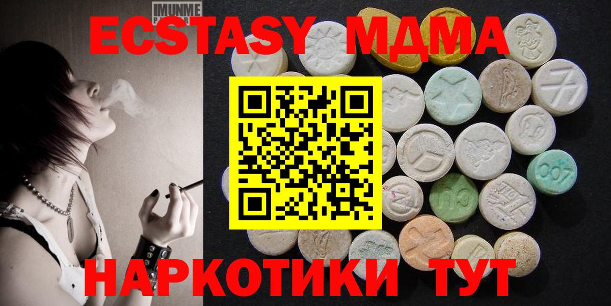 МДМА Molly Тара