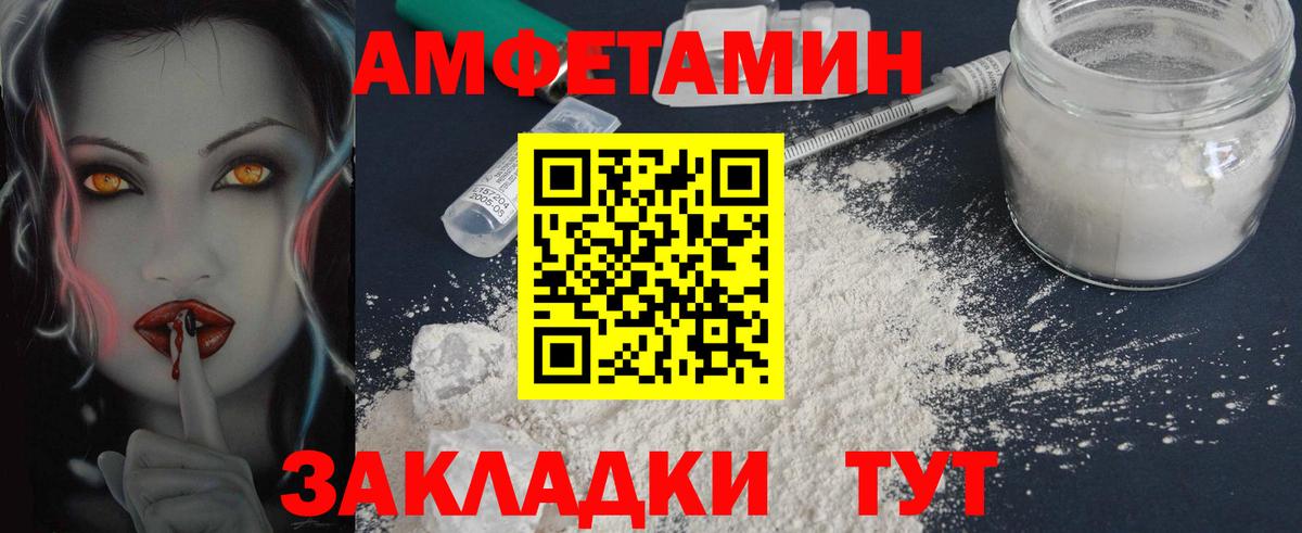 Первитин витя Тара